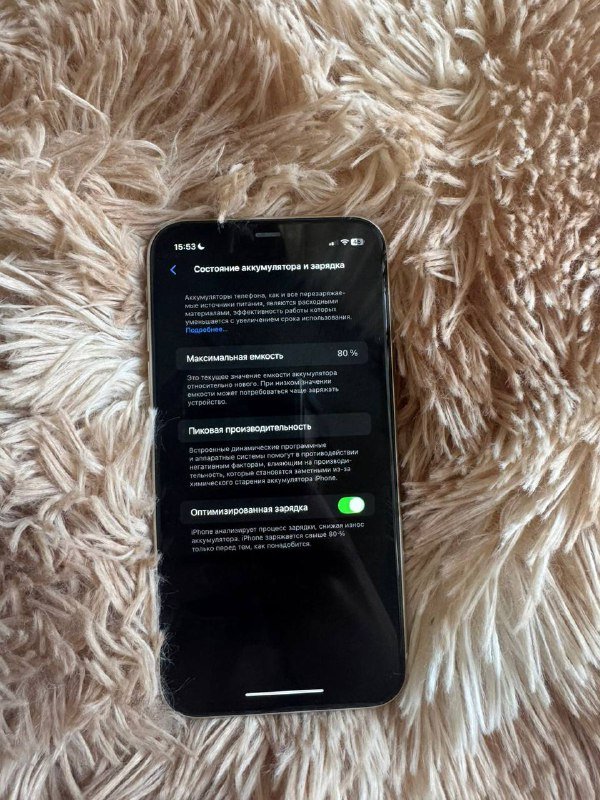 Айфон 11 на 128ГБ 2