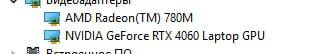 Игровой ноутбук Lenovo Legion 5 2024 15.6" RTX 4060 Ryzen 7 6
