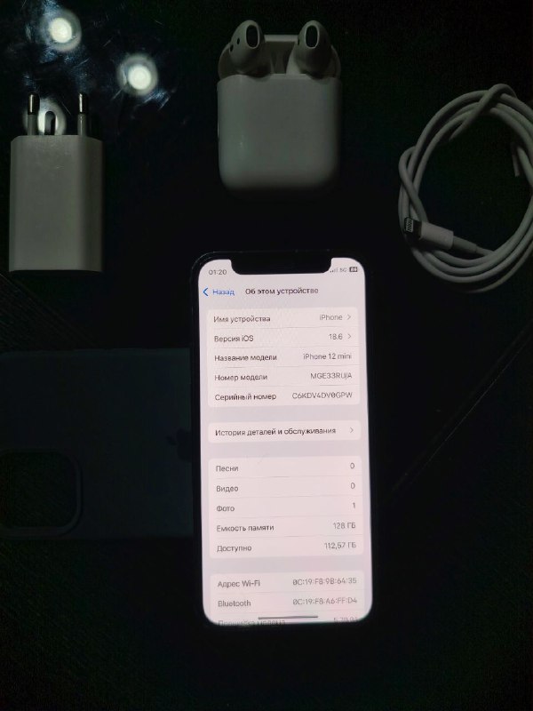 IPhone 12 mini с оригинальными наушниками