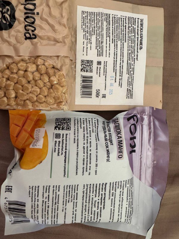 топиока карамель 500гр, топиока манго 250гр 3