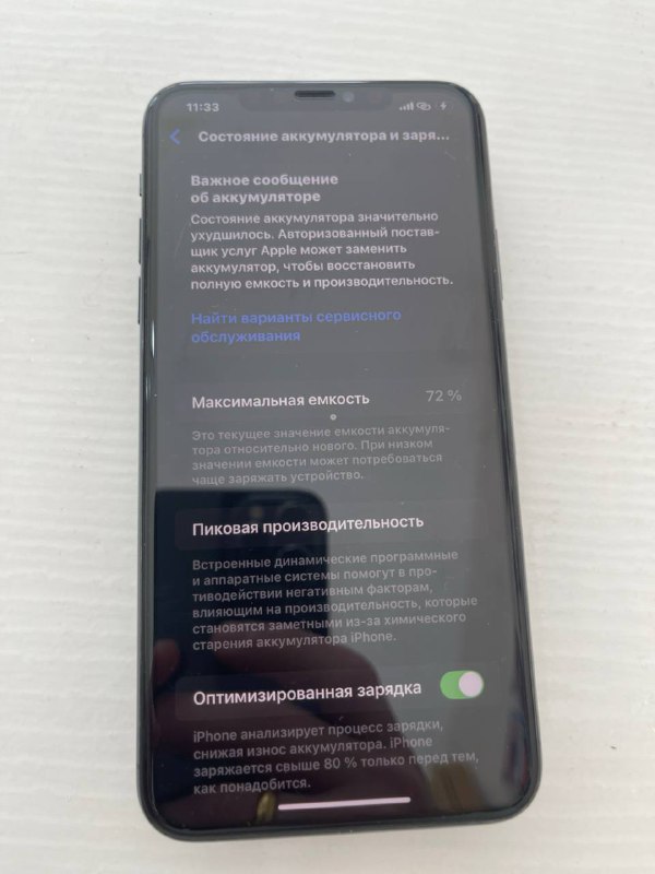 iPhone 11 Pro Max 256Gb 3
