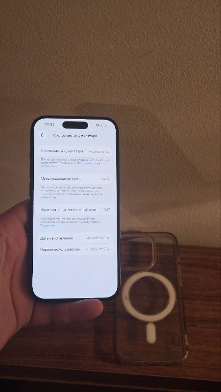 Apple iPhone 15 Pro 3