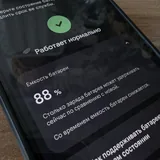 Google Pixel 9, 128 ГБ 5