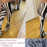 Женская рубашка, кроп топ, лосины, поясная сумка 6