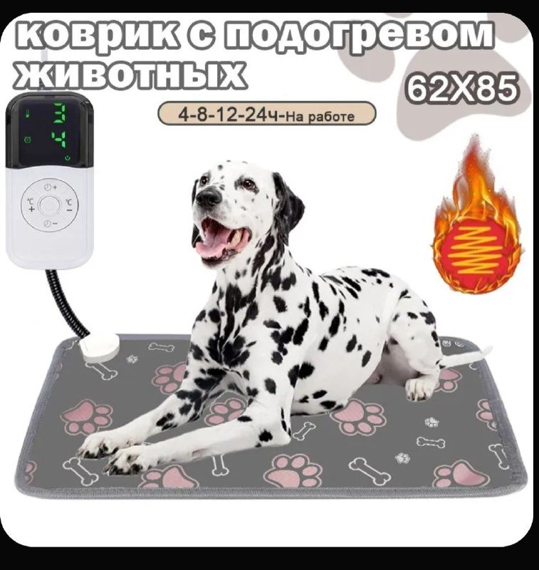 Игрушка-катапульта для собак, теплый коврик для животных 62х85 см 2