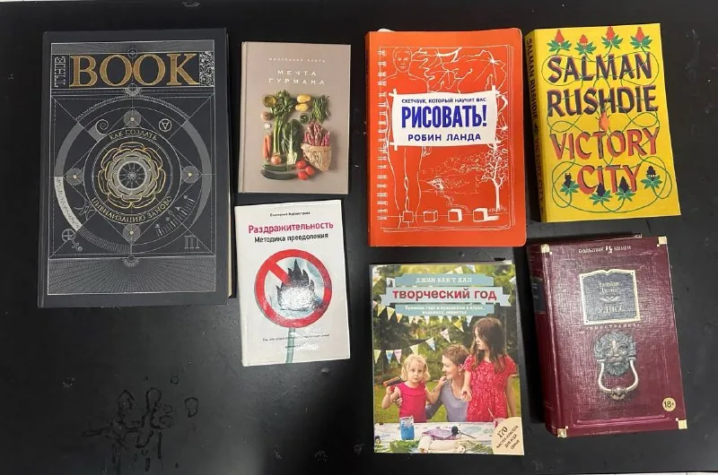 Книги
