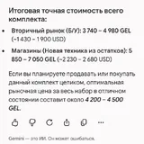 Canon EOS M50 Mark II с объективами 2