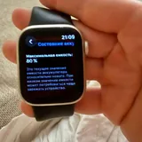 Apple Watch 7 Series 41 мм 3
