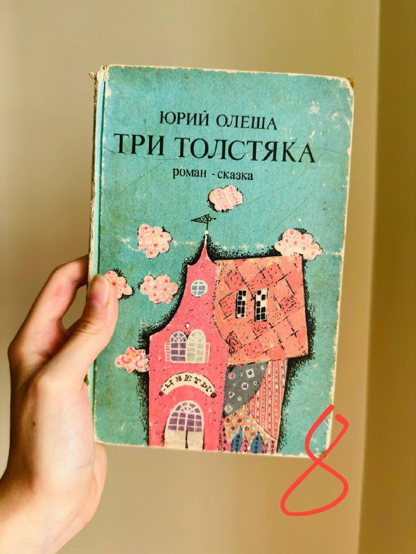 Книги детские и взрослые 7