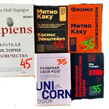 Книги 3