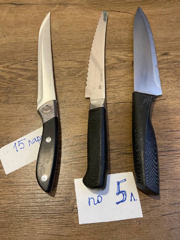 Various kitchen items for sale 7