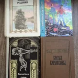 Книги 2