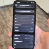 iPhone 15 Pro 2