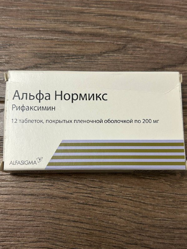 Альфа Нормикс, Золофт, Пиколинат хрома