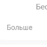 Набор новых товаров одним лотом 9