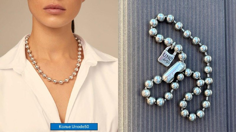 Серебряные серьги Fjord, колье и браслеты UNOde50, ParkleK, House of Harlow, Viva La Vika 3