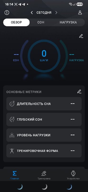 Умные часы Amazfit GTS 10