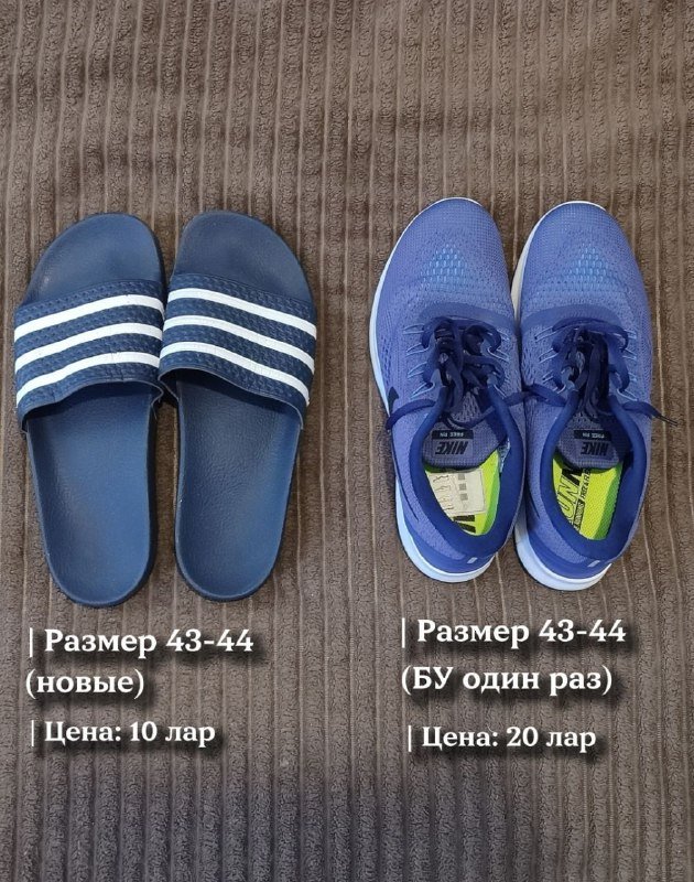 Роликовые коньки, резиновая обувь, спортивная обувь, тапочки 8