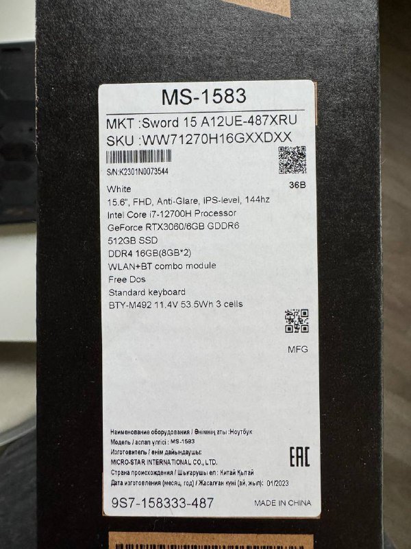 Ноутбук MSI SWORD 15 A12UE 7