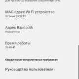 Nothing Phone 3a Lite 5G 8/128GB White 4