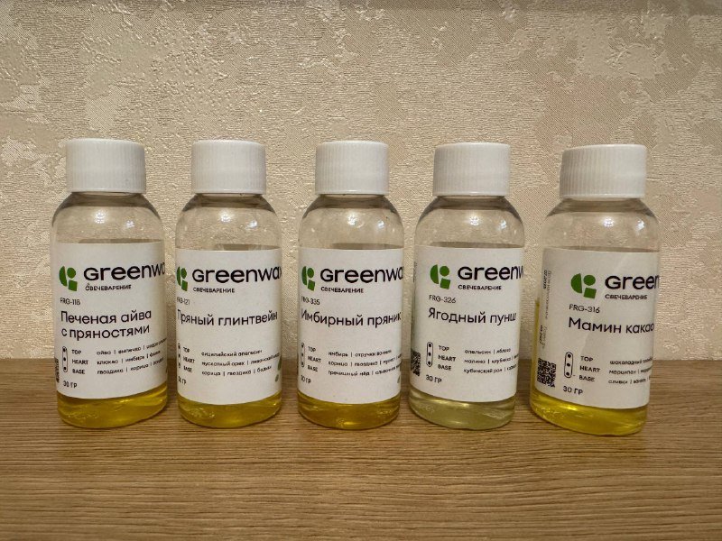 Отдушки ароматические для свечей Greenwax 30г