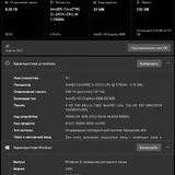 Ноутбук Dell Inspiron 14z 5423 3