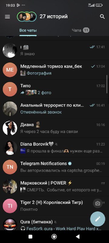 Чапман яблоко 2 пачки