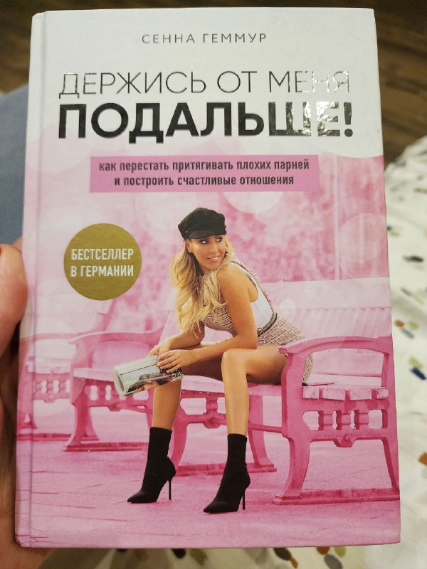 Любая книга 5