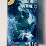 Аудиокассеты, сборники 3
