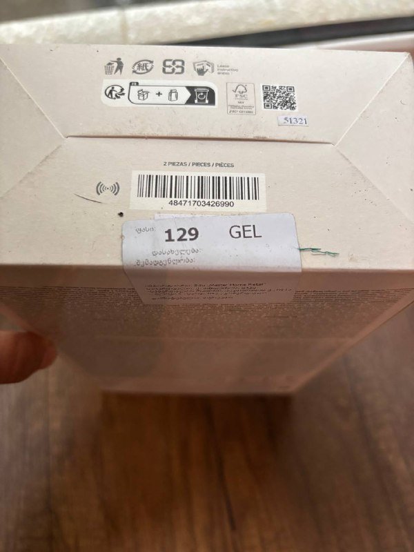 Парфюм для дома Zara Home Acqua Salata 4