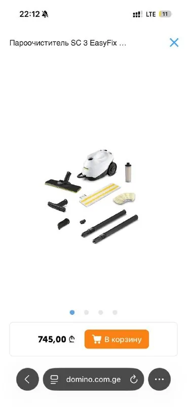 Пароочиститель Karcher CS3 1