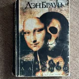 Книги Сомерсета Моэма, Сары Мэннинг, Роберта Зарецки и других 5