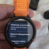 Samsung Galaxy Watch 6 Classic 47mm LTE Bluetooth 7