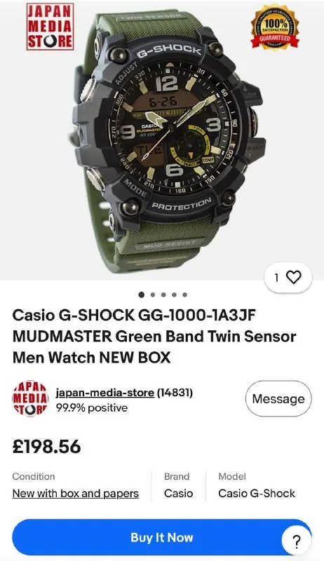 Casio G-SHOCK Mudmaster 1