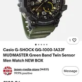 Casio G-SHOCK Mudmaster 1