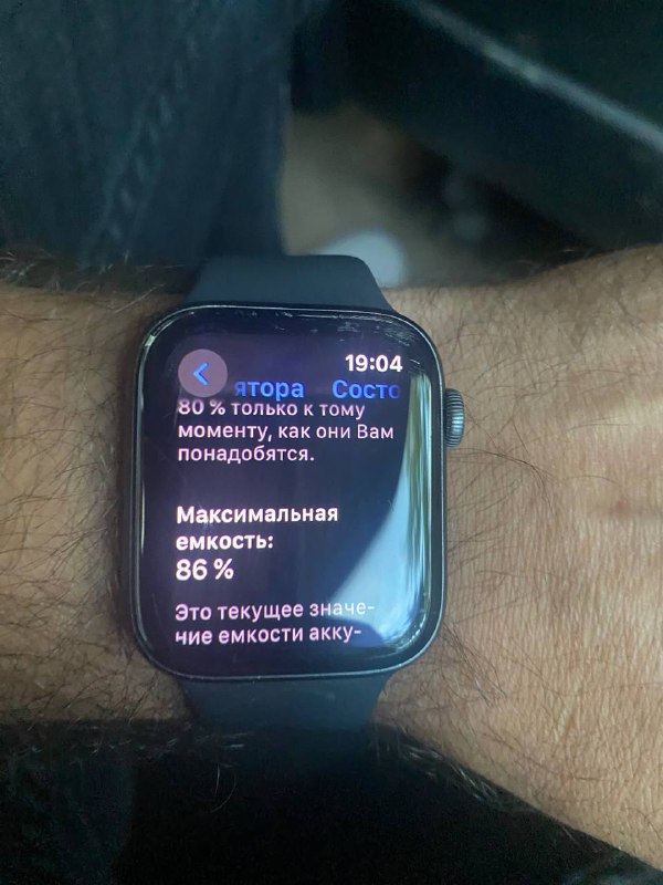 Apple Watch Series 6