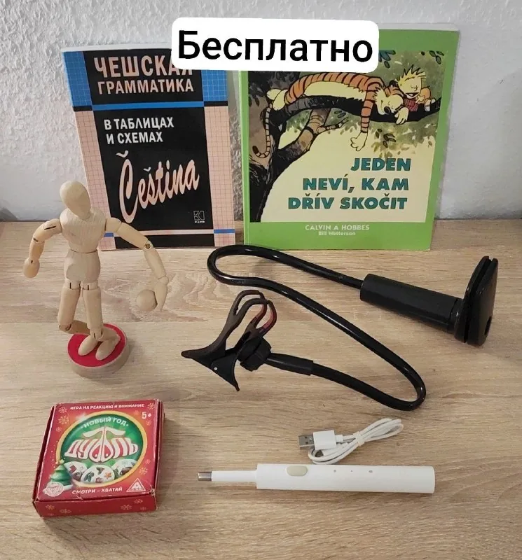 Деревянная фигурка, грамматика чешского, комикс, настольная игра, штатив, зубная щетка