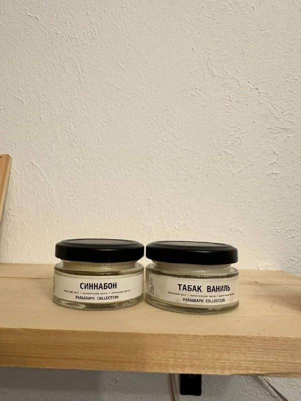 Свечи синнабон и табак ваниль