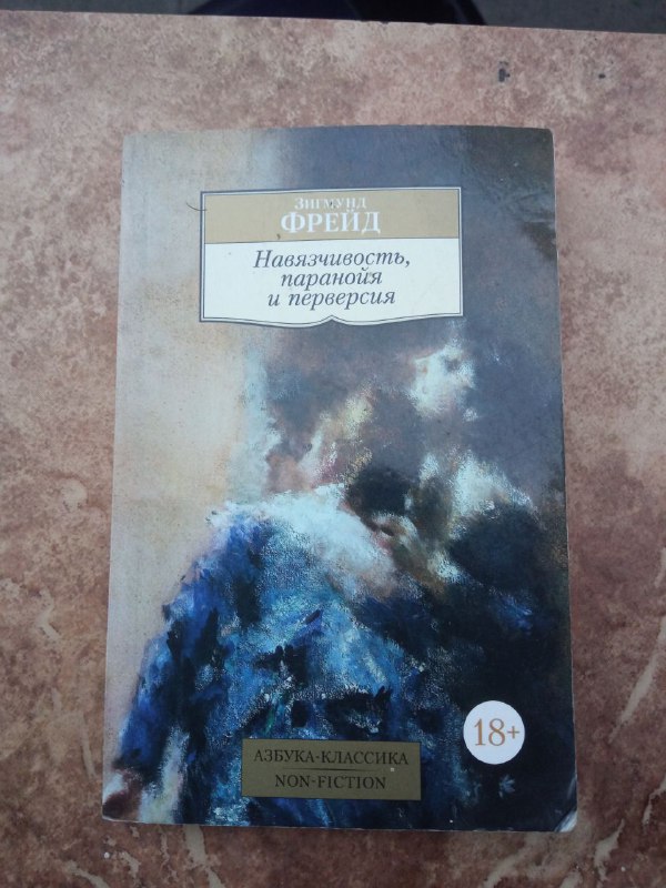 Столик чайный компьютерный с регулировкой 8