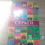 Книги 8