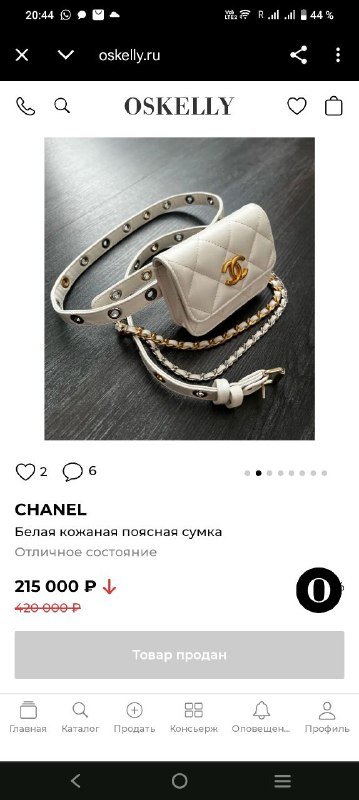 Сумочка кросс-боди 2