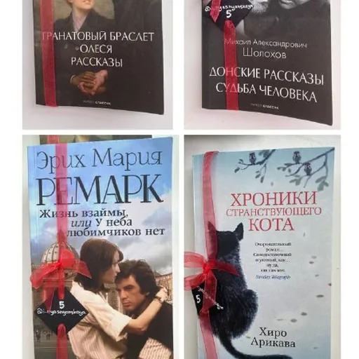 Книги, оливковое дерево, электротурка, стакан, сковородка, чашки, кроссовки