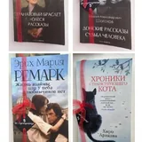 Книги, оливковое дерево, электротурка, стакан, сковородка, чашки, кроссовки 1
