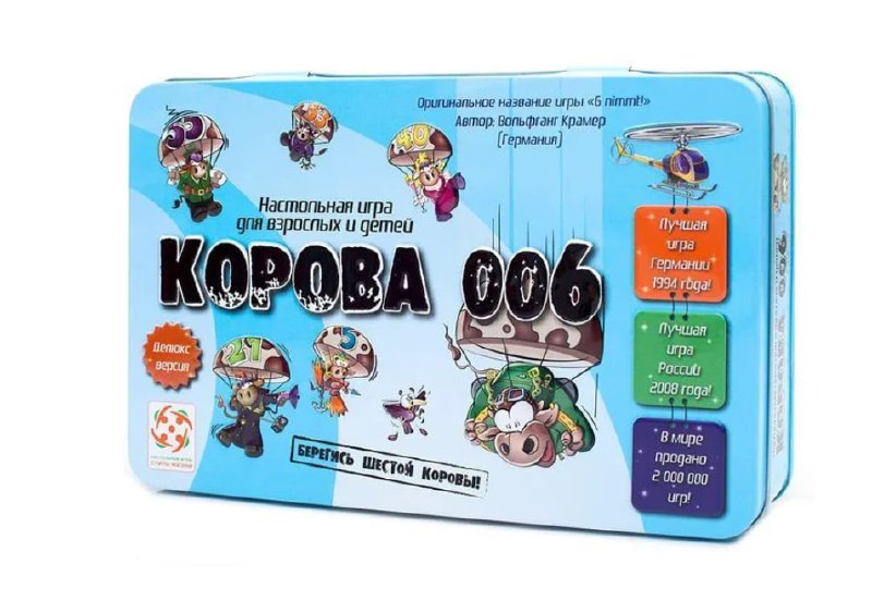 Настольная игра Корова 006 делюкс