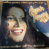 Виниловые пластинки 9