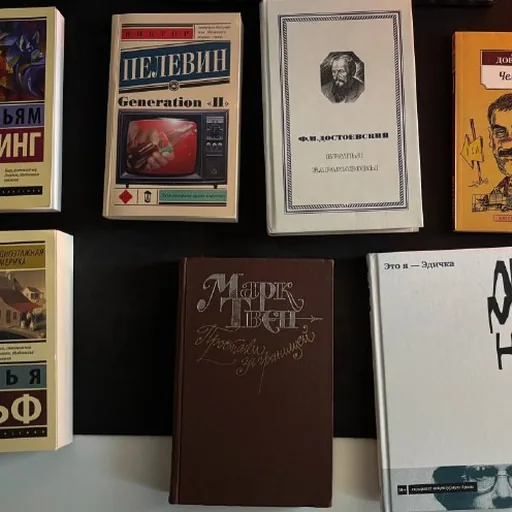 Книги