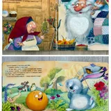 Детские книжки 6