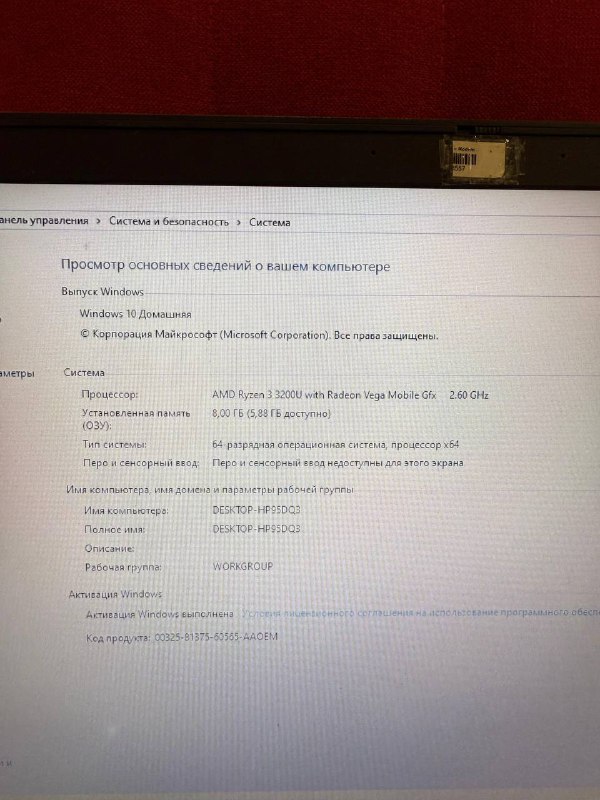 Ноутбук Lenovo AMD Ryzen 3, 8гб, 15.6, Radeon Vega 5 3