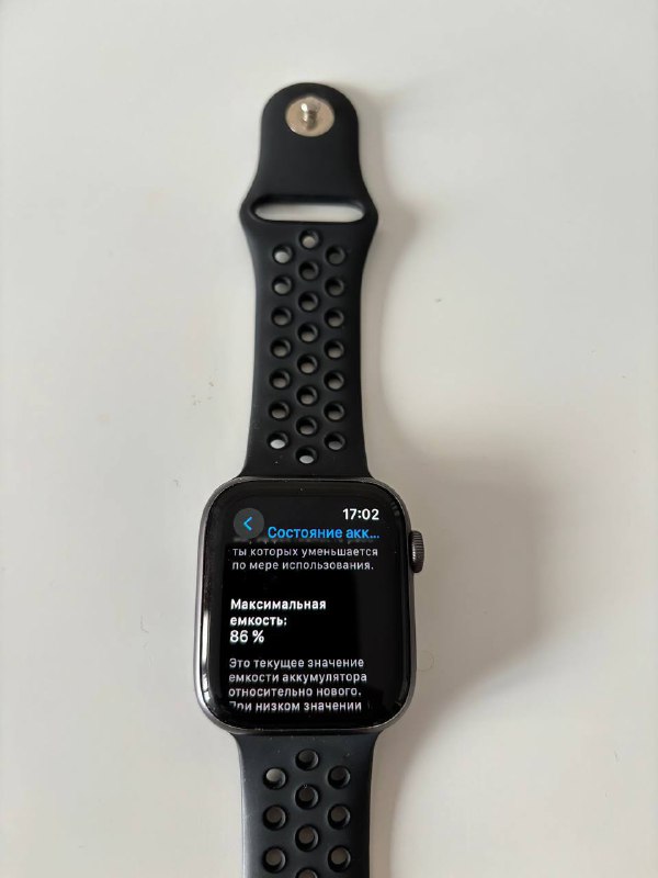 Apple Watch Nike S4, Xiaomi Mi Watch Lite, iPhone 14 2