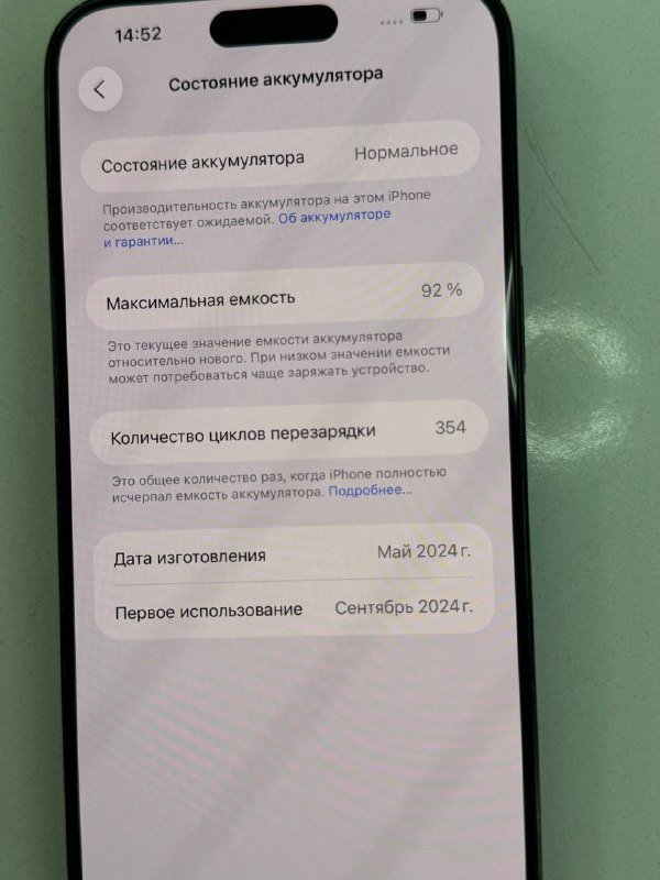 iPhone 15 pro max 256 gb, чехол 3
